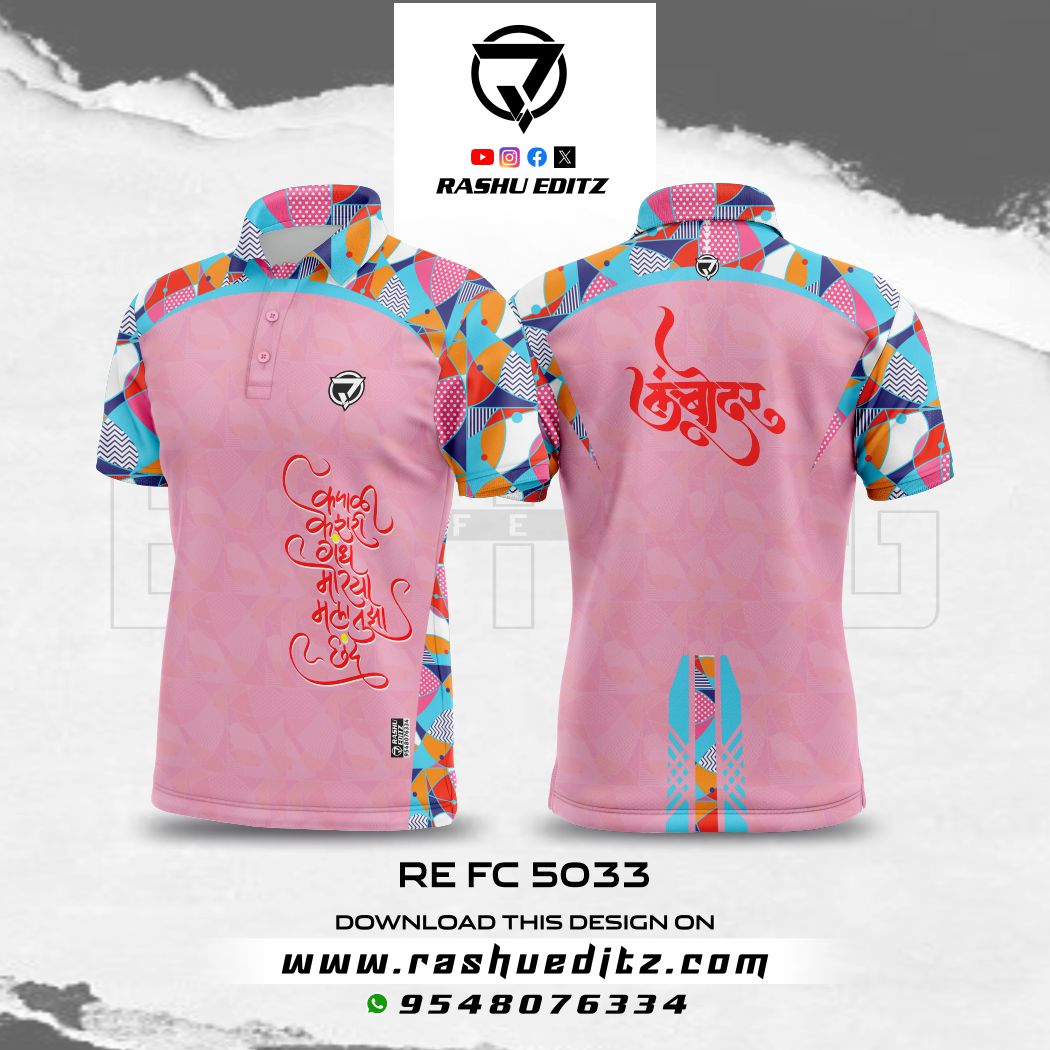 RE FC 5033